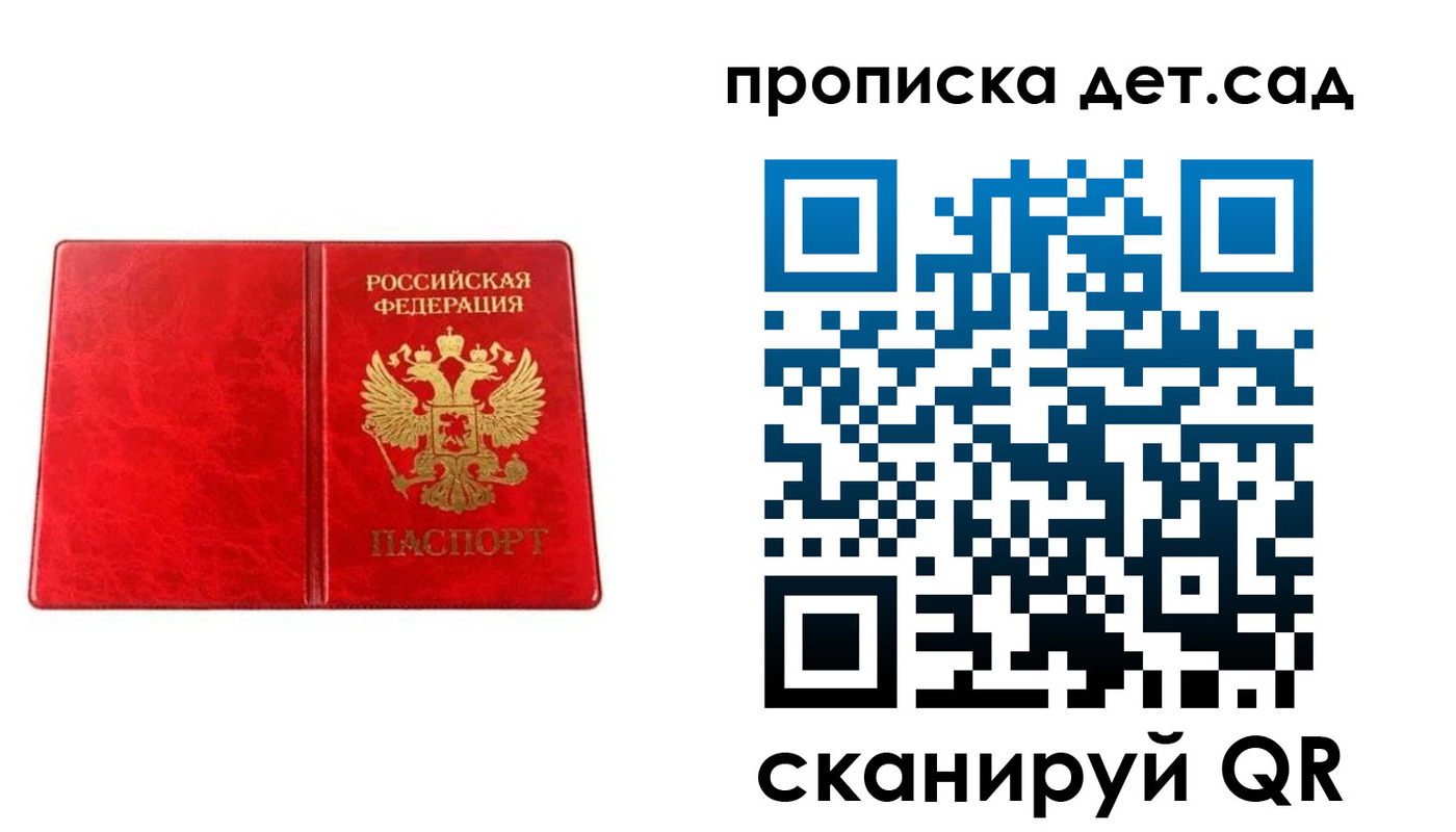 найти адрес прописки в Нефтегорске