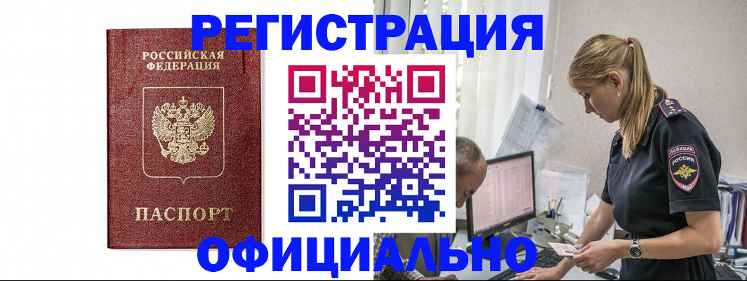 регистрация для школы в Нефтегорске